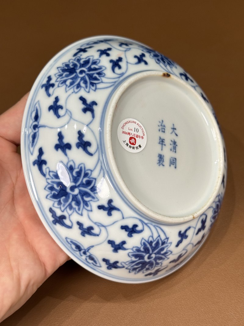 清同治 青花缠枝莲纹盘 - 图14