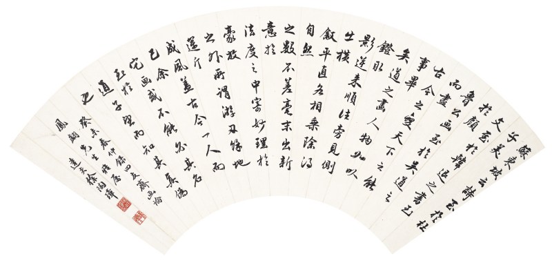 徐陶璋  书法扇面镜心