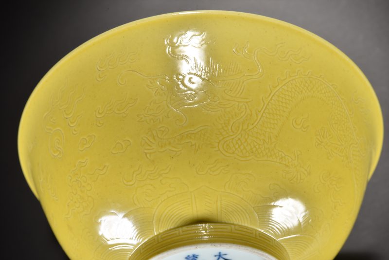 清 黄釉暗刻龙纹碗 - 图8