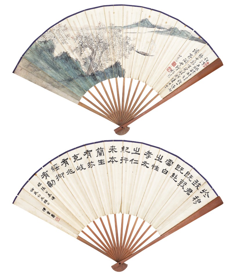 溥儒  山水成扇