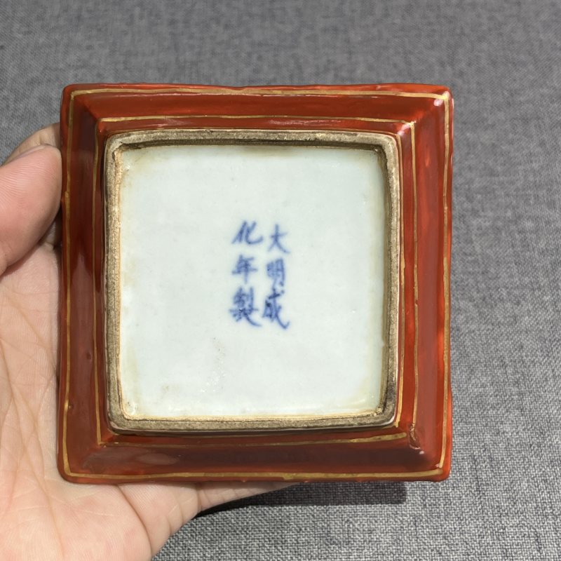 明晚期珊瑚红地描金松竹梅四方倭角碟一对 - 图16