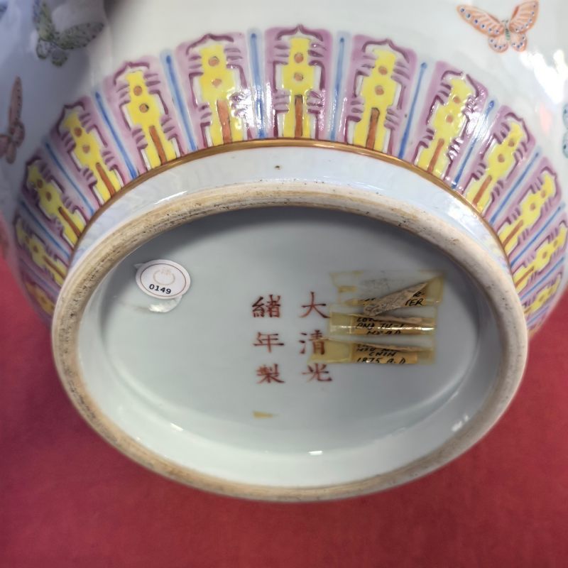 清光绪 粉彩百蝶纹赏瓶 - 图10