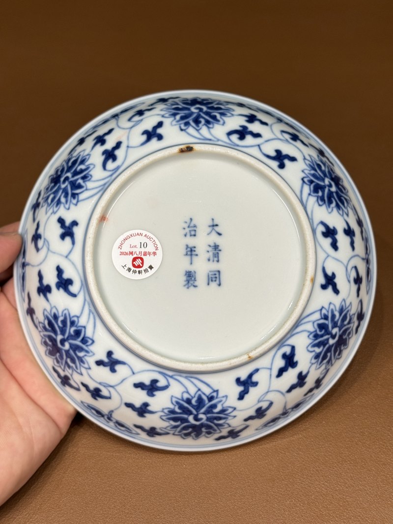 清同治 青花缠枝莲纹盘 - 图15