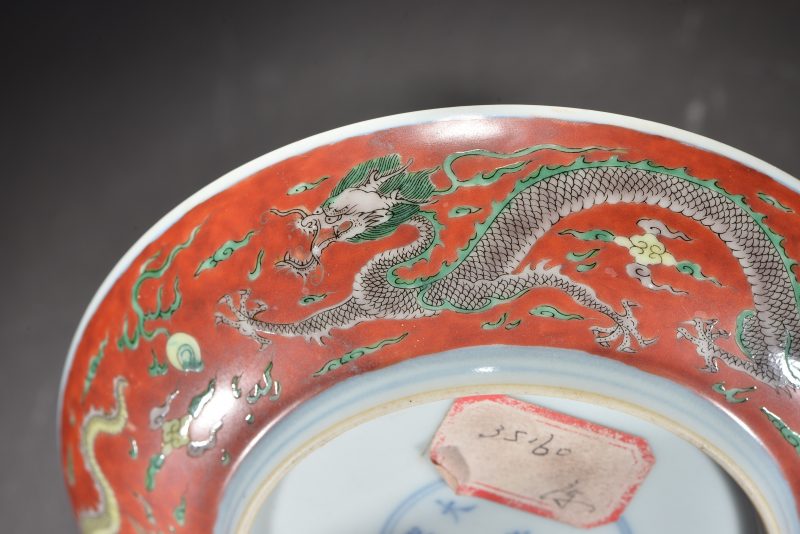 清 珊瑚地粉彩龙纹盘 - 图5