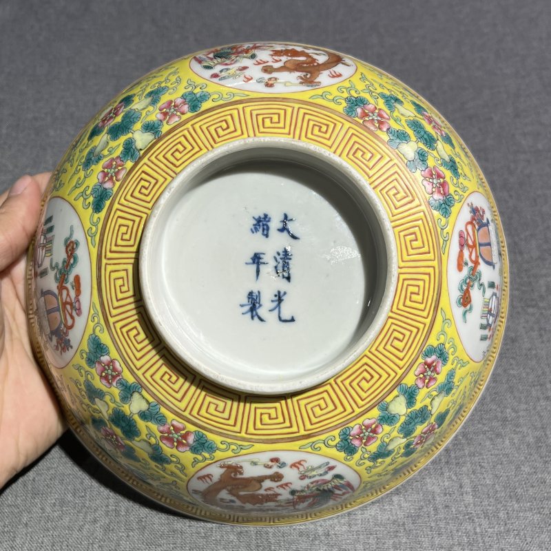 清光绪黄地福禄万代碗 - 图8
