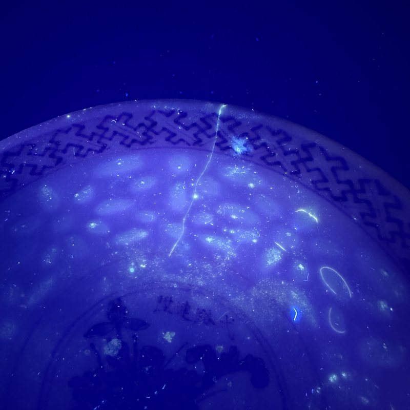 清光绪 玲珑瓷青花一路连科纹碗 - 图10