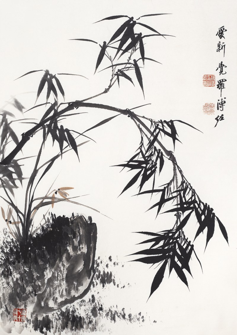 溥佐  兰竹镜心