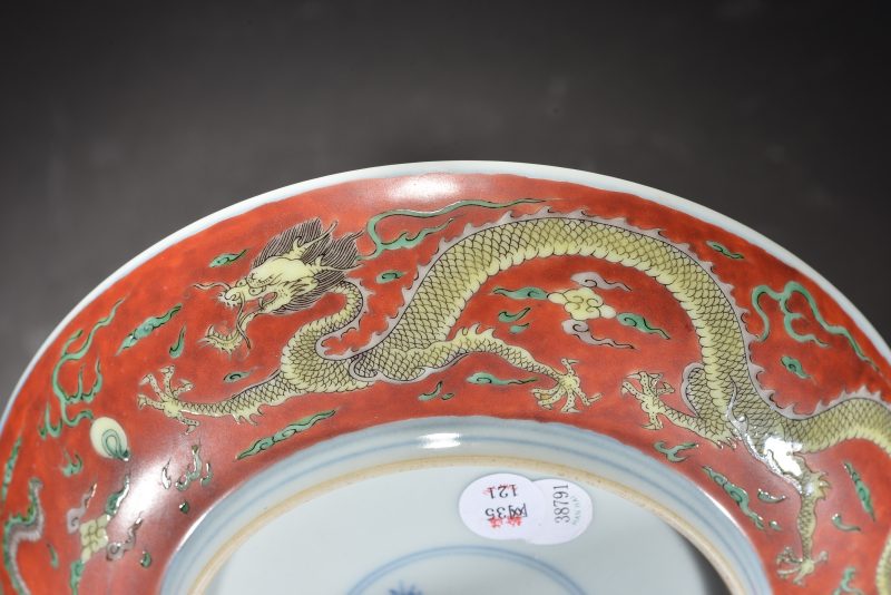 清 珊瑚地粉彩龙纹盘 - 图6