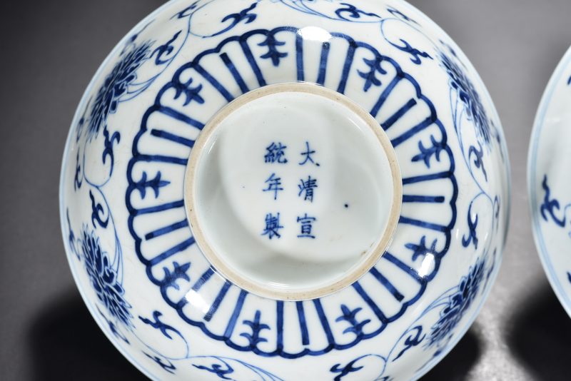 清 青花缠枝莲纹碗（2件） - 图3