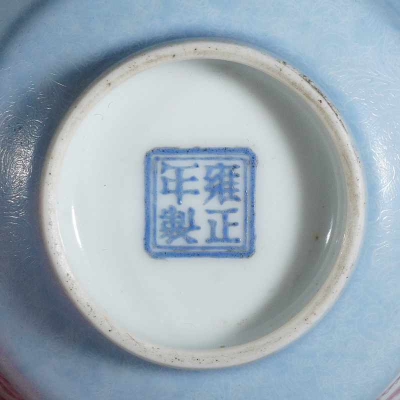 民国天蓝釉轧道开窗山水纹杯一对 - 图3