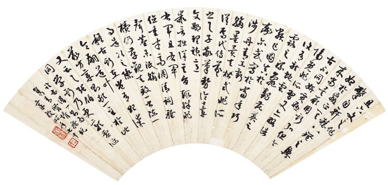 章梫  书法扇面镜心带框