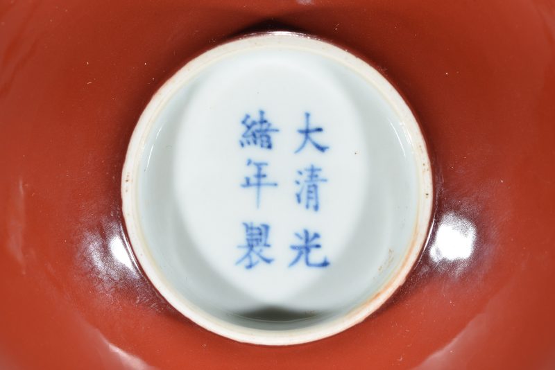清 霁红釉碗 - 图6