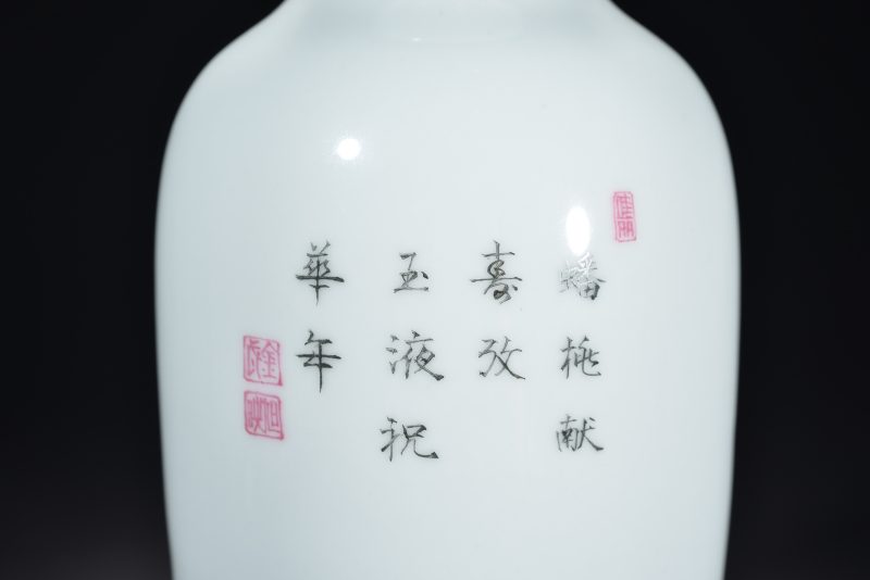 民国 粉彩神仙祝寿瓶 - 图4