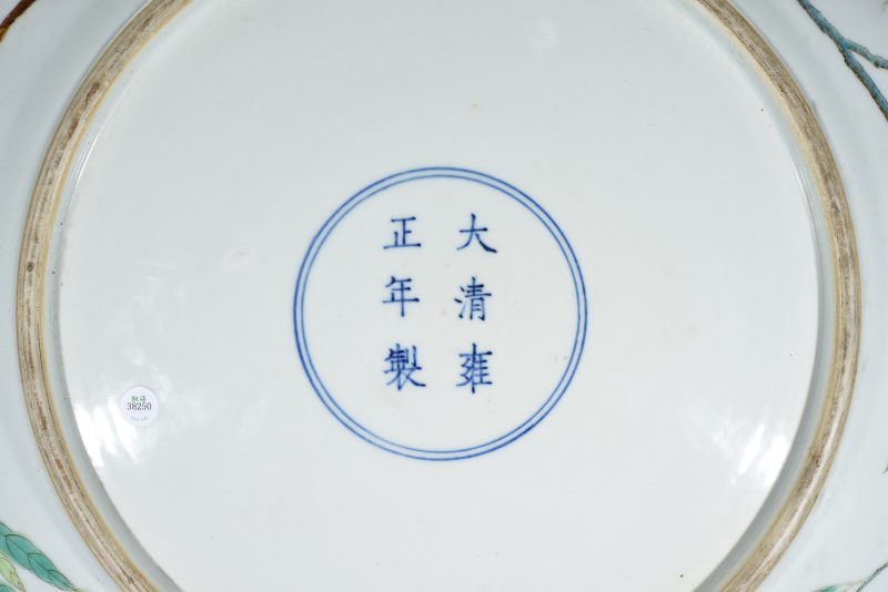 清 青花龙纹温锅 - 图7