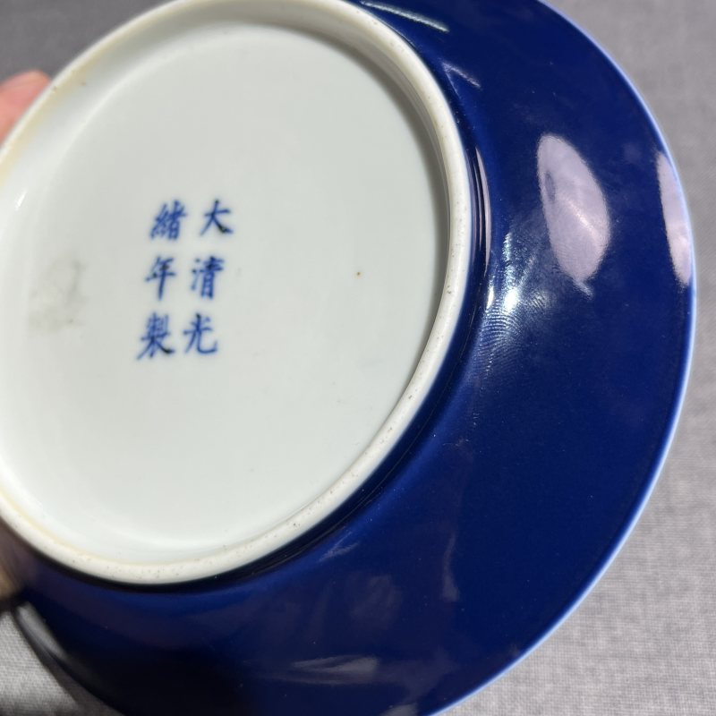 清光绪霁蓝釉盘 - 图9