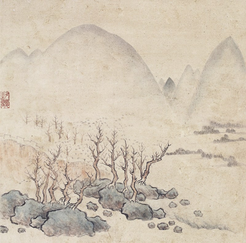 戴有庆  山水立轴