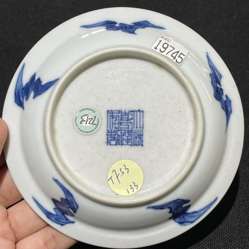 清乾隆 青花云蝠花卉纹盏托 - 图5
