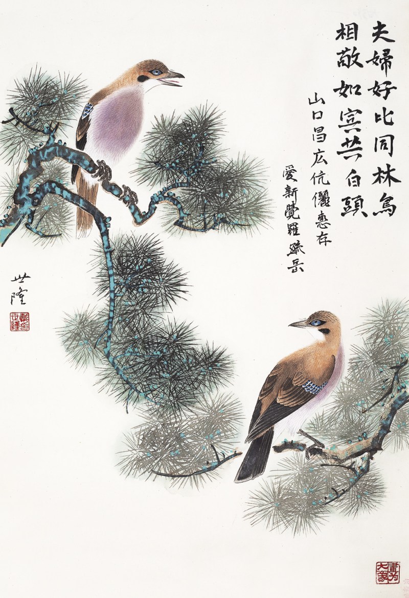 戴世隆 花鸟镜心