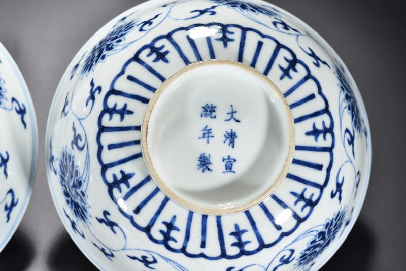 清 青花缠枝莲纹碗（2件） - 图4