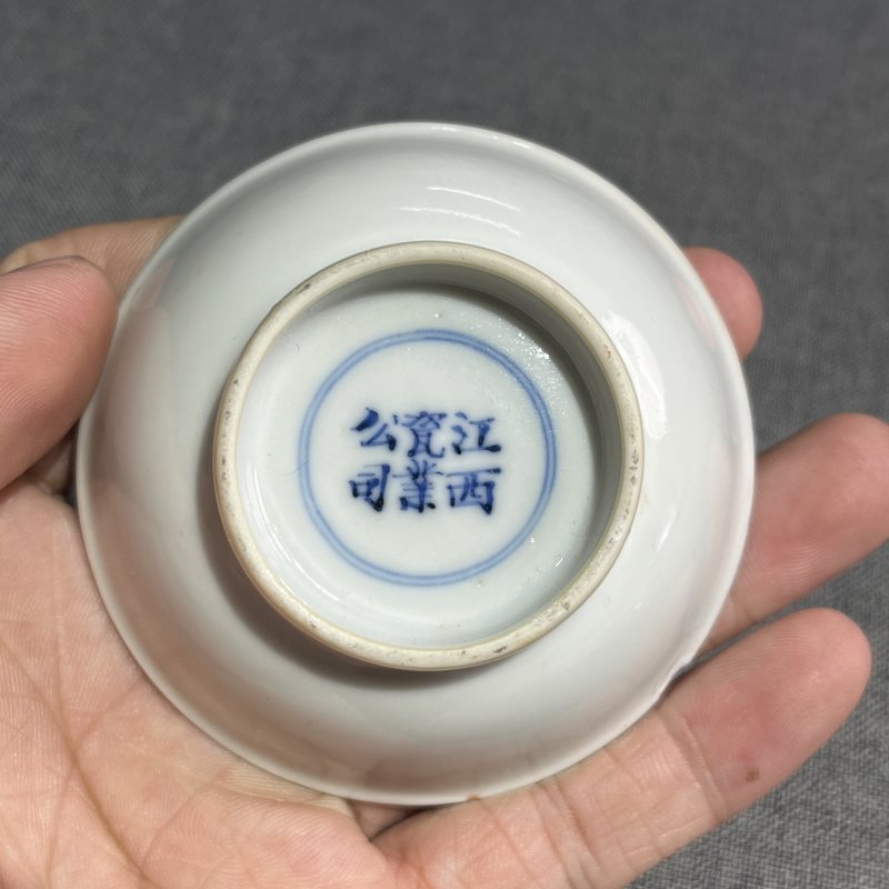 清宣统珊瑚红描金碟一对 - 图7