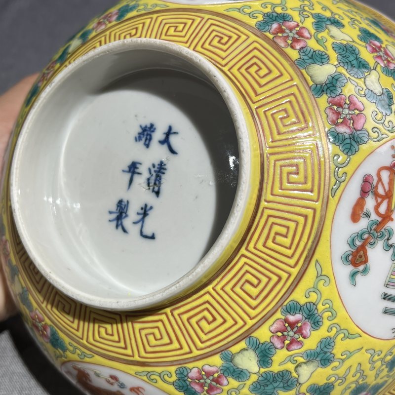 清光绪黄地福禄万代碗 - 图10