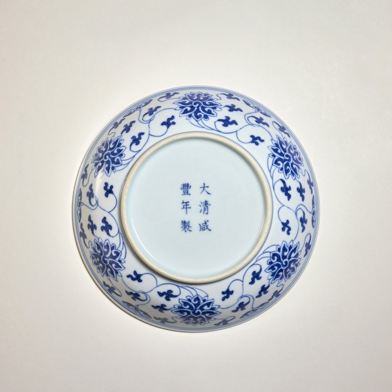 清咸丰 青花缠枝莲纹盘 - 图2