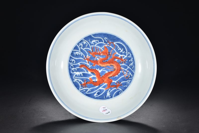 清 青花矾红海水龙纹盘