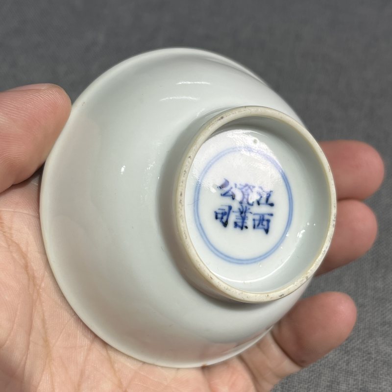 清宣统珊瑚红描金碟一对 - 图8