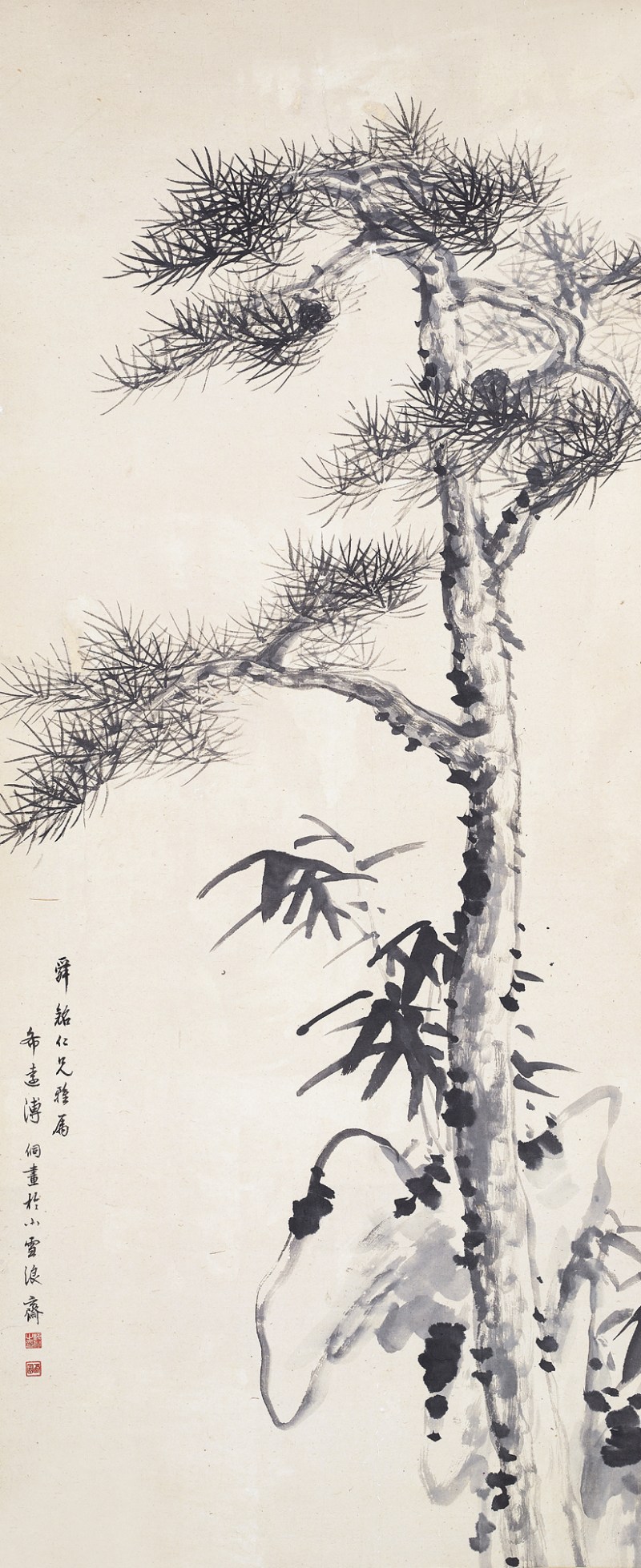 溥侗  松石立轴