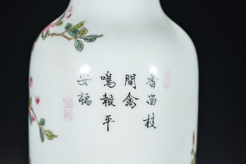 民国 粉彩诗文花鸟纹瓶 - 图4