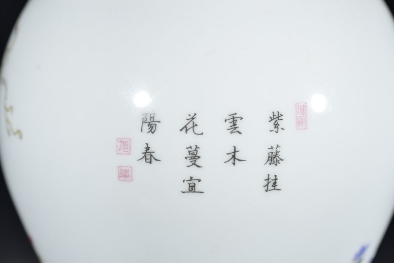 清 五彩龙凤纹碗（2件） - 图4