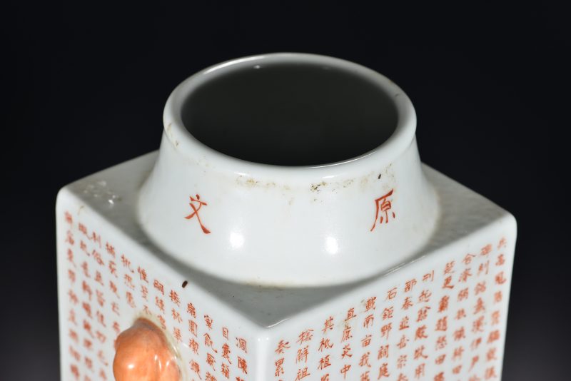 清 粉彩八桃纹大盘 - 图6