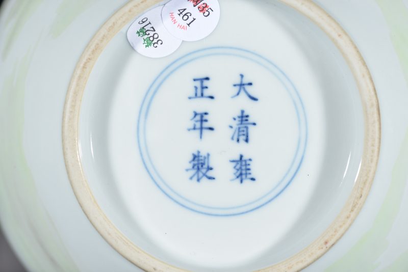 清 雪花绿釉水盂 - 图6