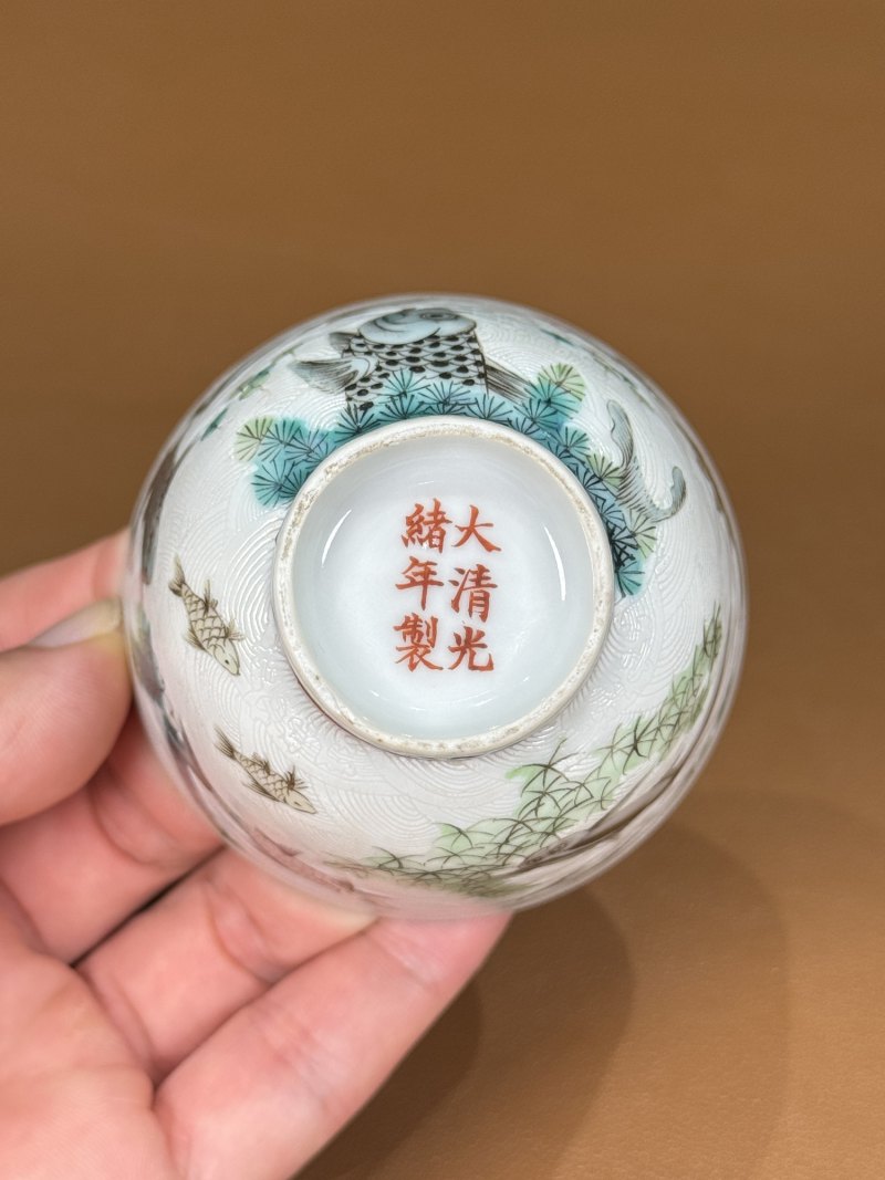 清光绪 沥粉暗刻五彩鱼藻纹杯 - 图18