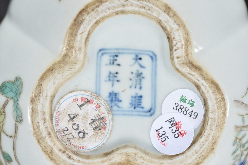 清 粉彩花卉纹石榴尊 - 图6