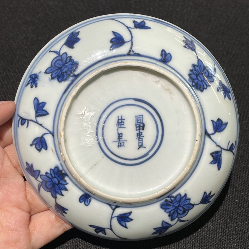 万历康熙 青花花卉纹小盘两只 - 图7