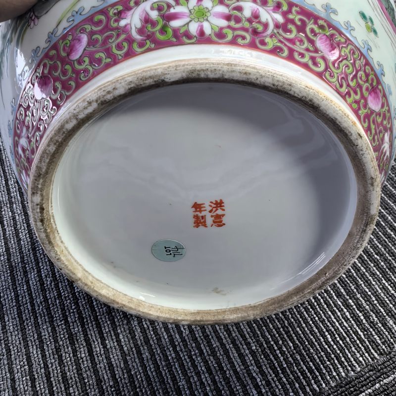 民国 粉彩堆塑洞石花卉纹赏瓶 - 图11
