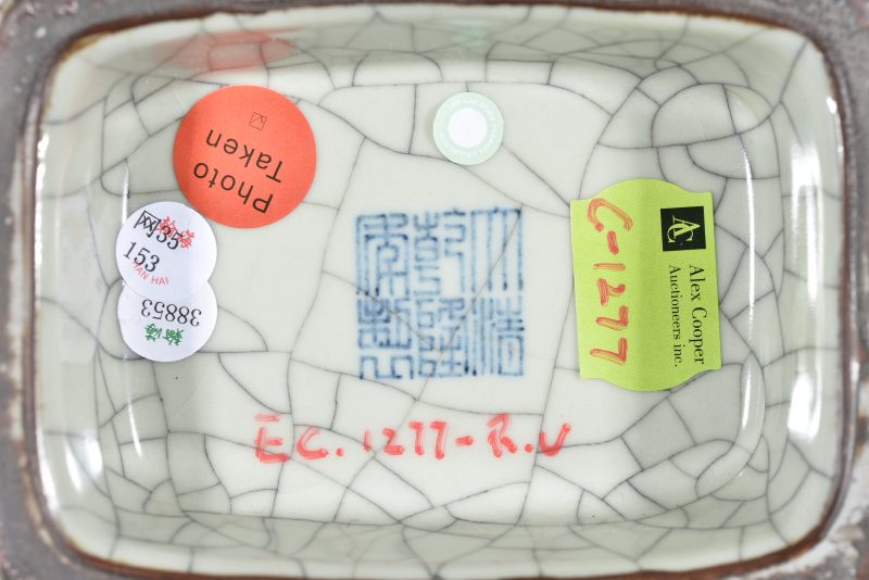 清 仿哥釉杏圆贯耳瓶 - 图7