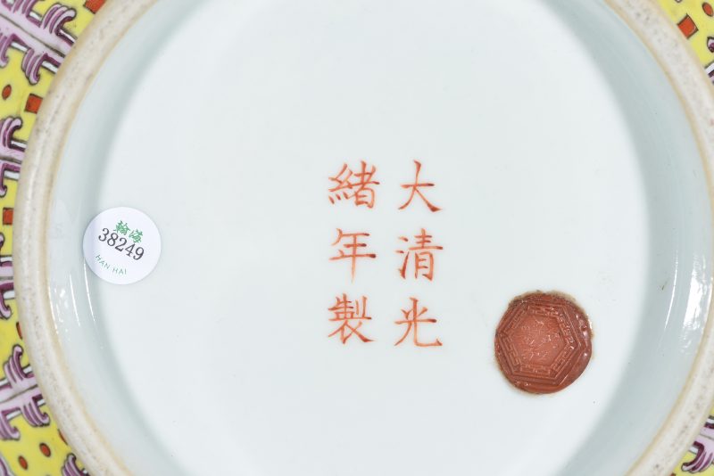 清 粉彩福寿纹赏瓶 - 图12