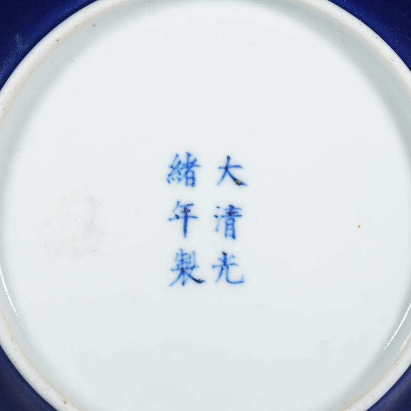 清光绪霁蓝釉盘 - 图3