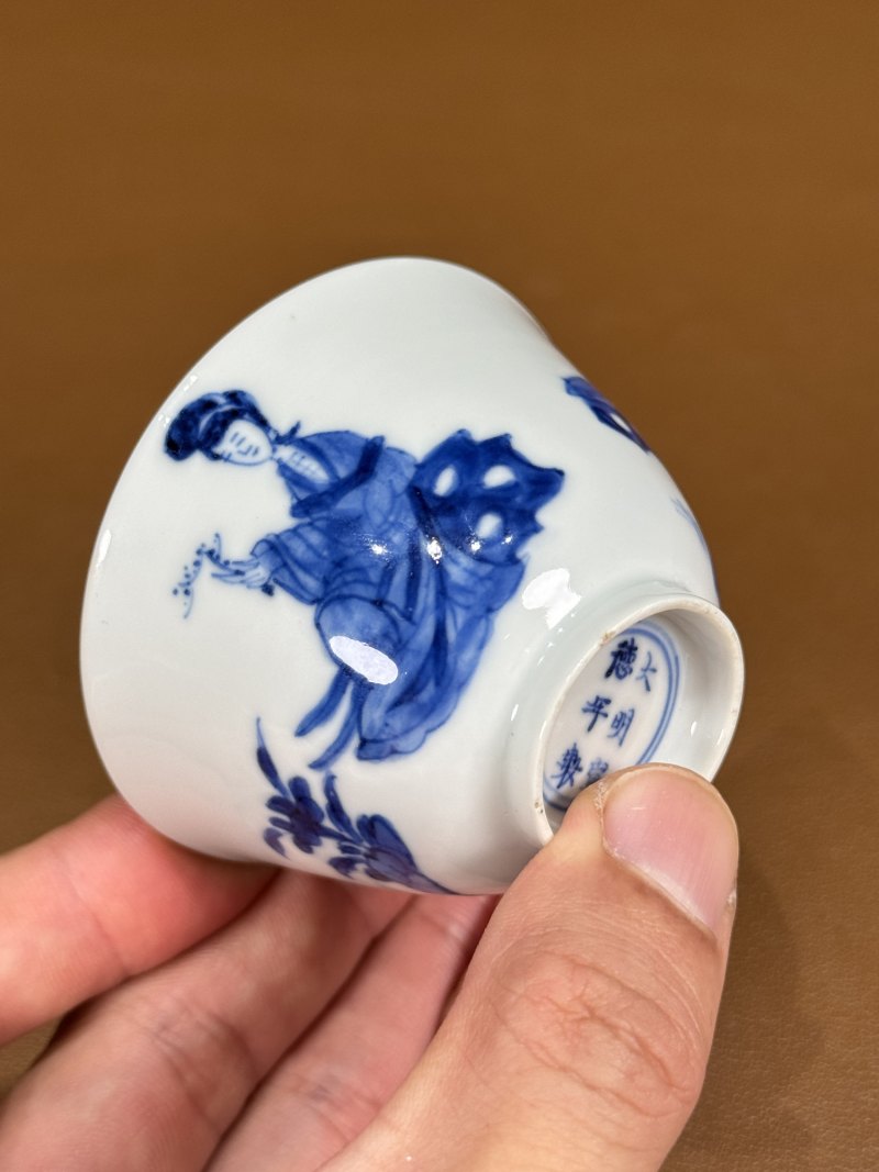 清康熙 青花人物仕女图杯 - 图11