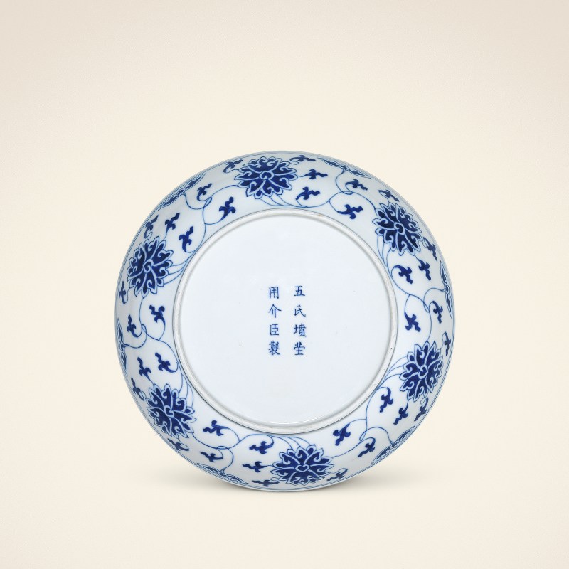 清同治 青花缠枝莲纹盘