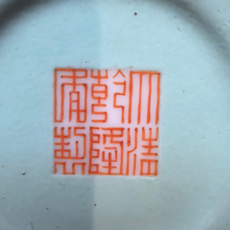 民国 黄地粉彩缠枝花卉纹双耳瓶一对 - 图11