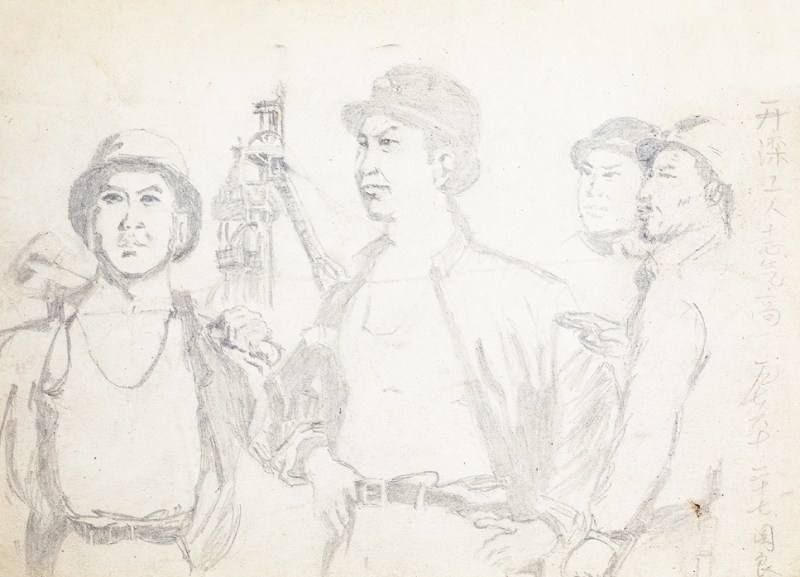 关良 工人素描镜心
