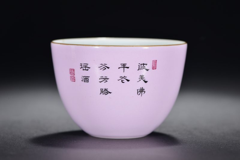 清 红釉辟雍砚 - 图3