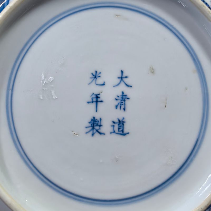 清晚期 青花内松竹梅外庭院仕女图盘 - 图11