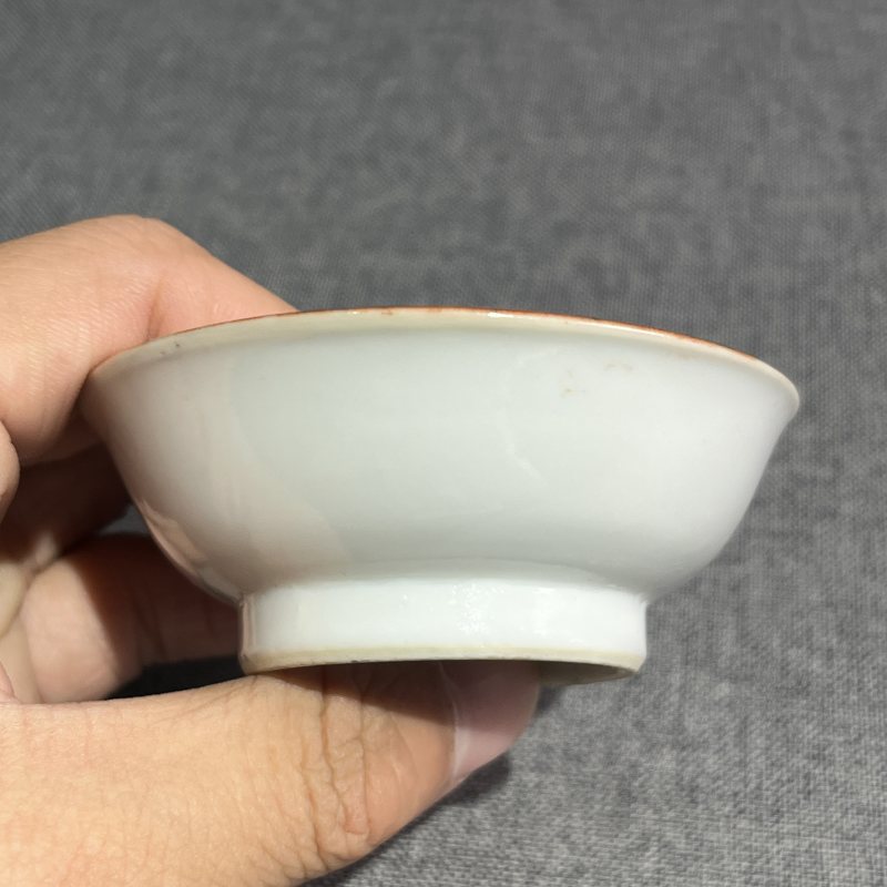 清宣统珊瑚红描金碟一对 - 图12