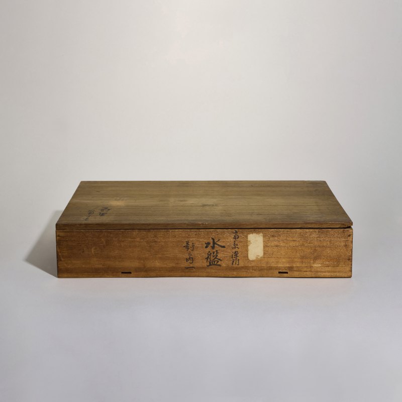 清嘉庆 青花岁寒三友图诗文茶盘 - 图4