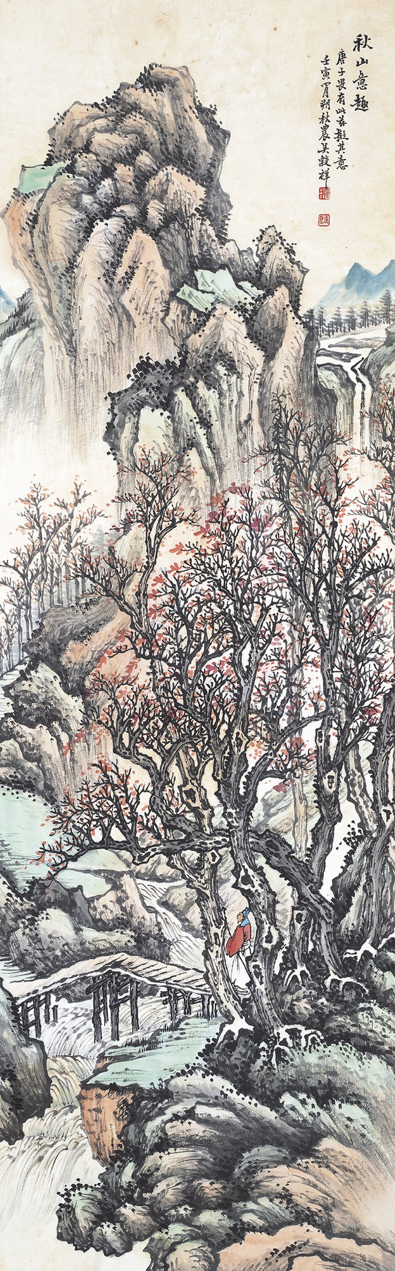 吴榖祥  山水立轴