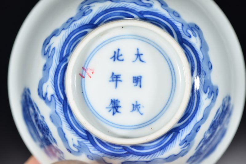 清 青花团龙纹杯 - 图8
